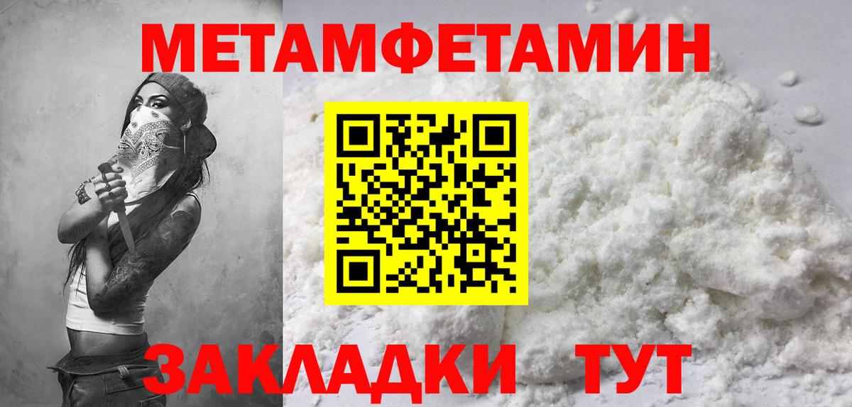 АМФ 98%  Вход с VPN  Амфетамин  Мурино 