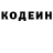 Кодеин напиток Lean (лин) Azusagava Kadzuya