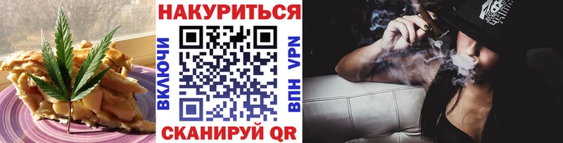 Cannafood конопля  как найти   Мурино 