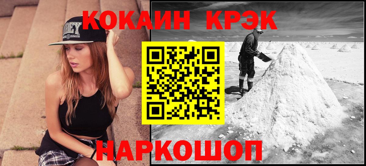COCAIN 98% Мурино