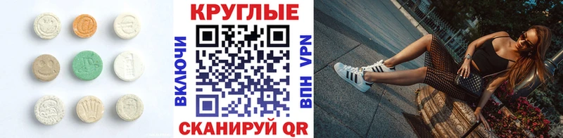 ЭКСТАЗИ mix  Мурино 