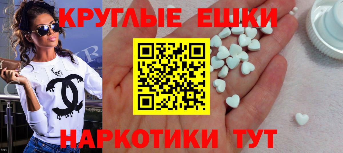 ЭКСТАЗИ DUBAI Мурино