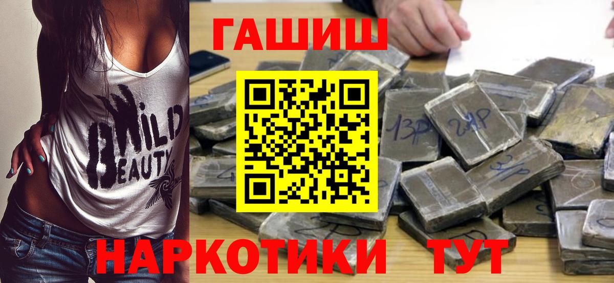 ГАШИШ ice o lator Мурино