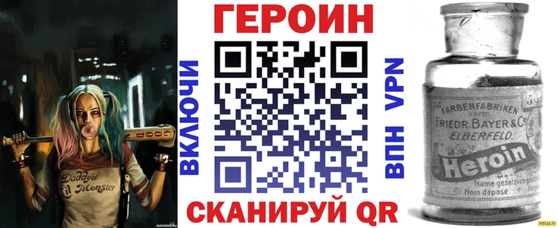 Героин герыч  Мурино 