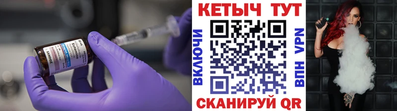 КЕТАМИН ketamine  Мурино 