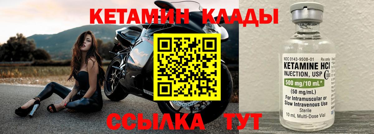 Кетамин ketamine  omg рабочий сайт  КЕТАМИН ketamine  Мурино  Вход с VPN 
