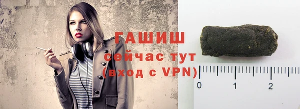 ALPHA PVP Абдулино