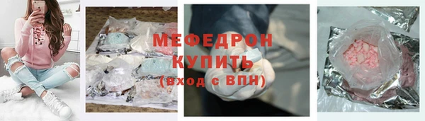 дживик Абаза
