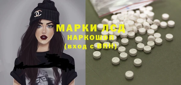 ECSTASY Осташков