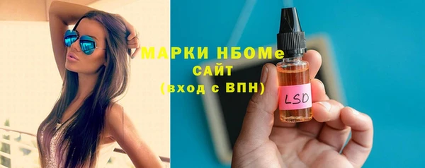 кокс Осинники