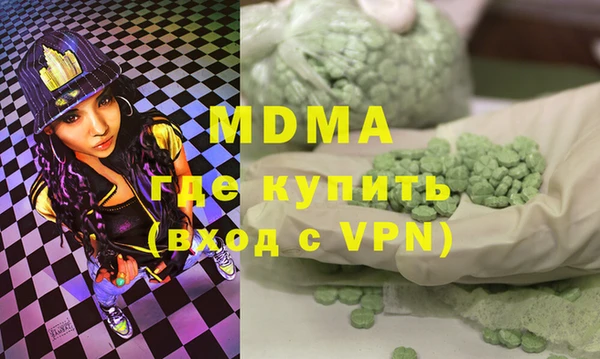 стафф Пересвет