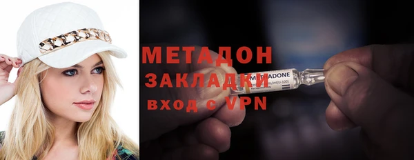 индика Абинск