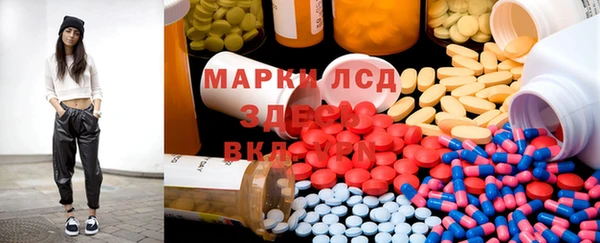 кокс Осинники