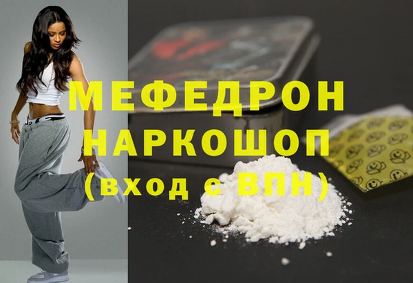 ECSTASY Осташков