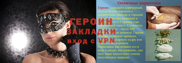 кокс Осинники