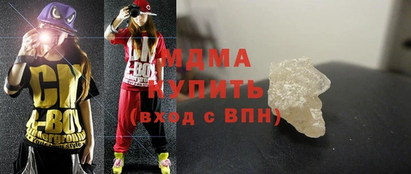 ALPHA PVP Абдулино