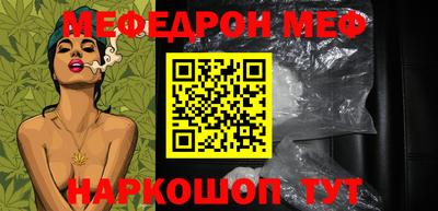 скорость mdpv Волжский