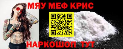 метамфетамин Волжск