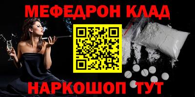 метамфетамин Волжск