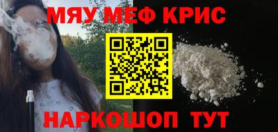 скорость mdpv Волжский
