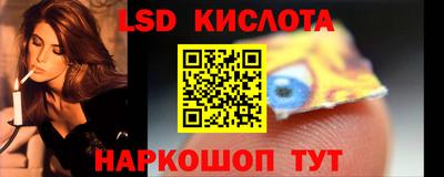 метамфетамин Волжск