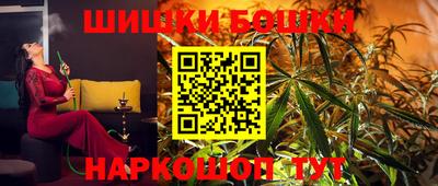 метамфетамин Волжск