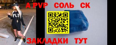 скорость mdpv Волжский