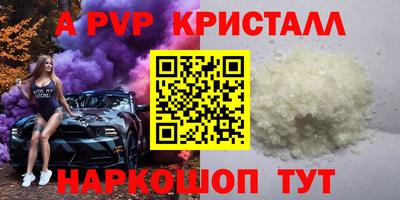 скорость mdpv Волжский