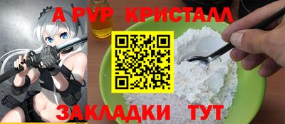 метамфетамин Волжск