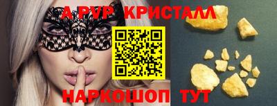 скорость mdpv Волжский