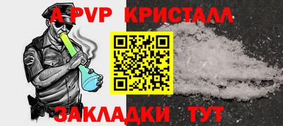 гидропоника Волгодонск