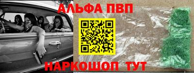 метамфетамин Волжск