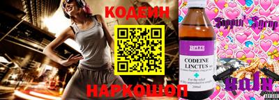 метамфетамин Волжск