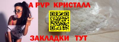 метамфетамин Волжск