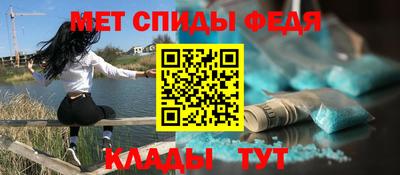 скорость mdpv Волжский