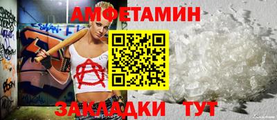скорость mdpv Волжский