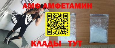 скорость mdpv Волжский