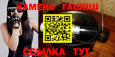 метамфетамин Волжск