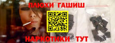 гидропоника Волгодонск