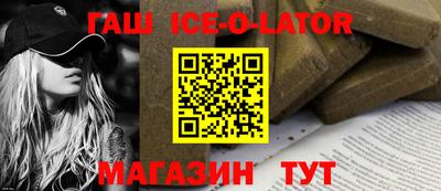 гидропоника Волгодонск