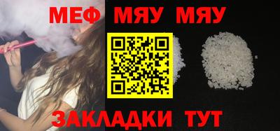метамфетамин Волжск