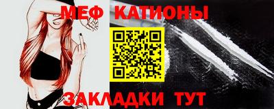метамфетамин Волжск