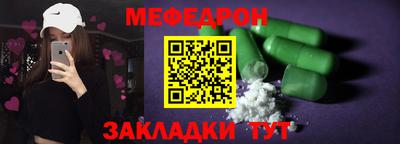 скорость mdpv Волжский