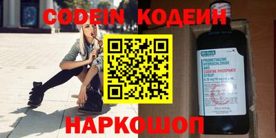 скорость mdpv Волжский