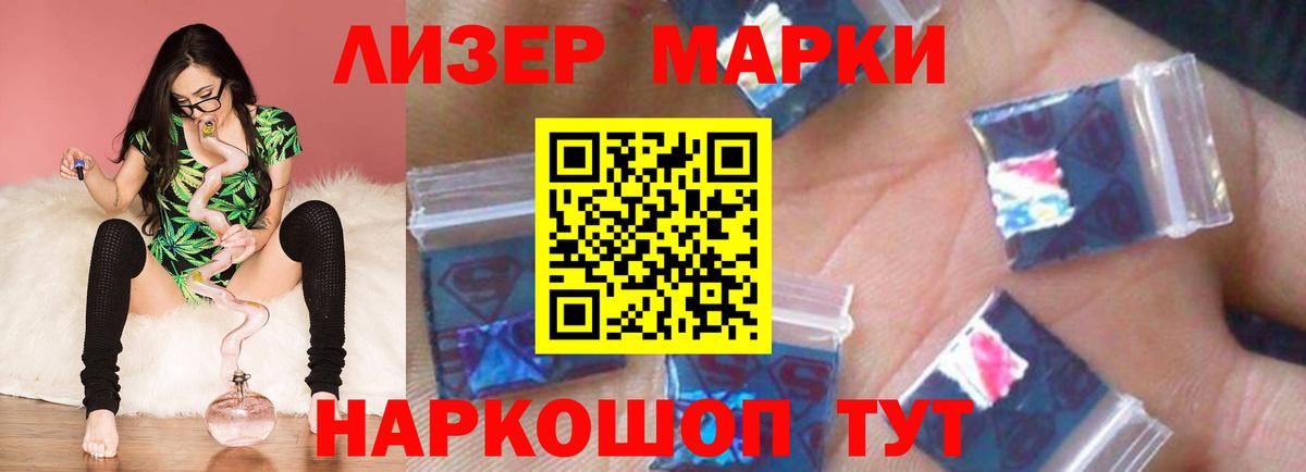 LSD-25 экстази ecstasy  Вход с VPN  Мурино 
