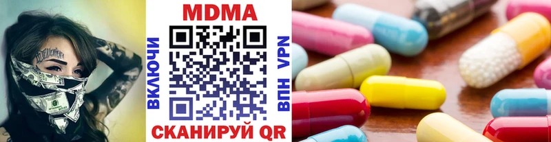 МДМА кристаллы где найти Мурино