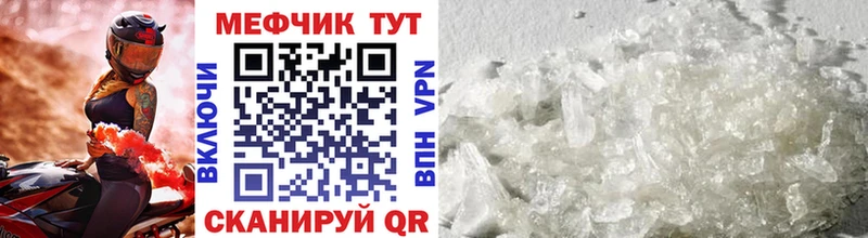 площадка клад  Мурино  МЯУ-МЯУ VHQ  МЕГА зеркало 