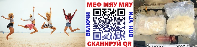 Мефедрон мука Мурино
