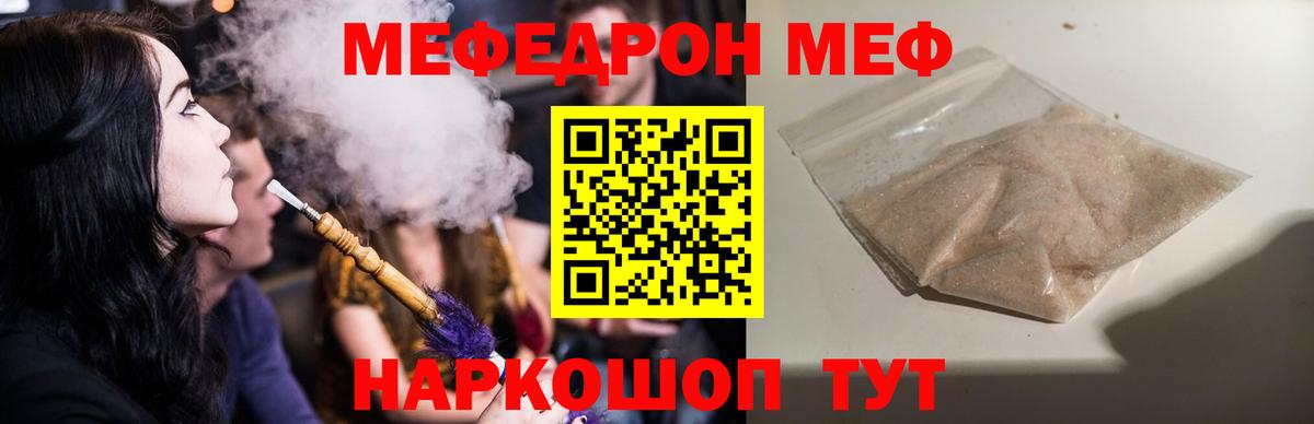 Мефедрон 4 MMC  Вход с VPN  Мурино  Мефедрон 4 MMC 