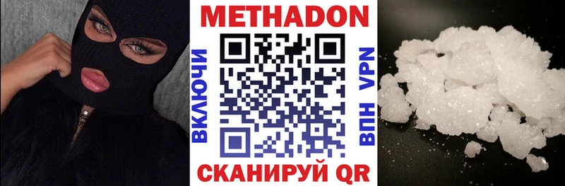 продажа наркотиков  Мурино  Метадон кристалл 